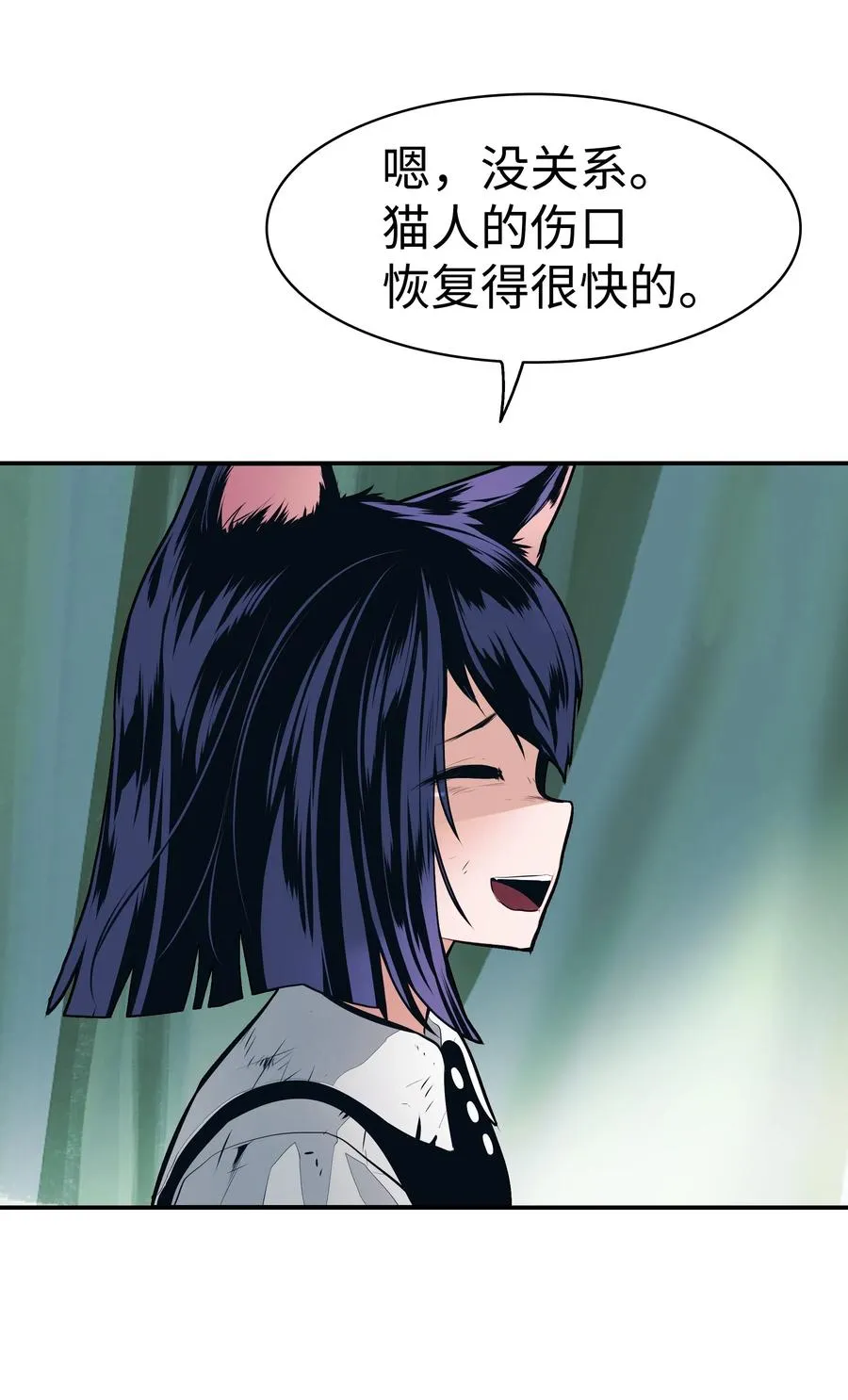 055 绑架 第56页
