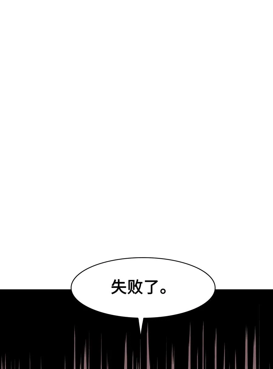 055 绑架 第60页