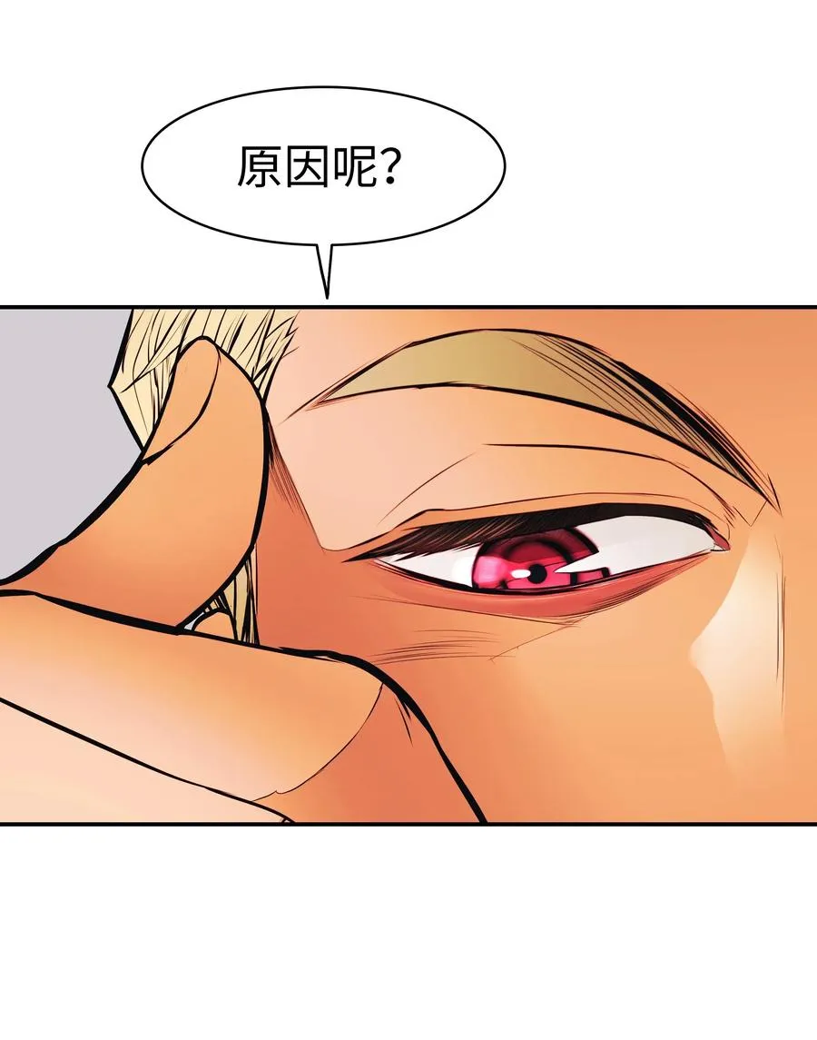 055 绑架 第62页
