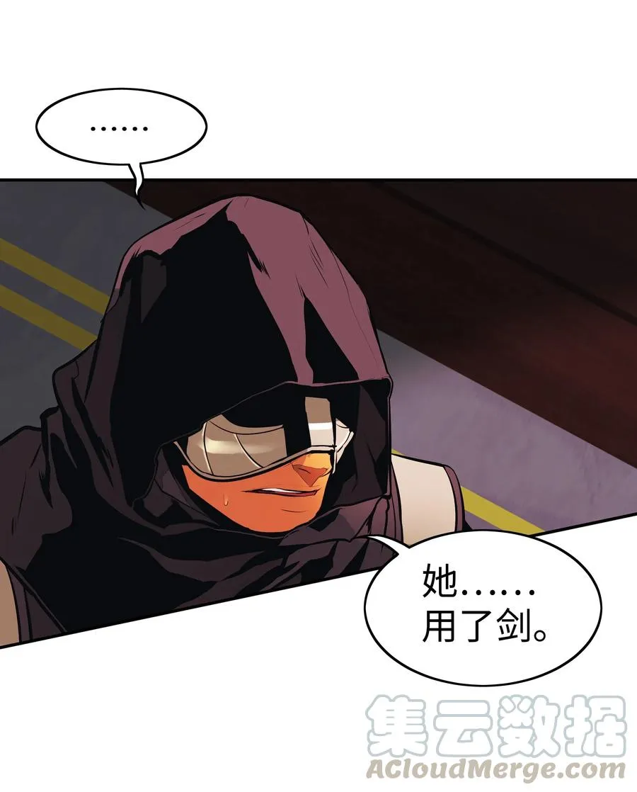 055 绑架 第65页