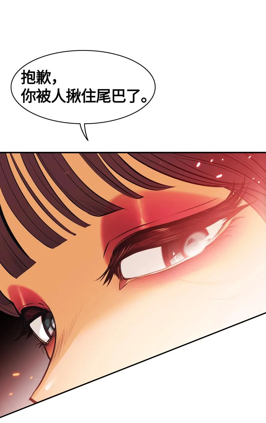 055 绑架 第75页