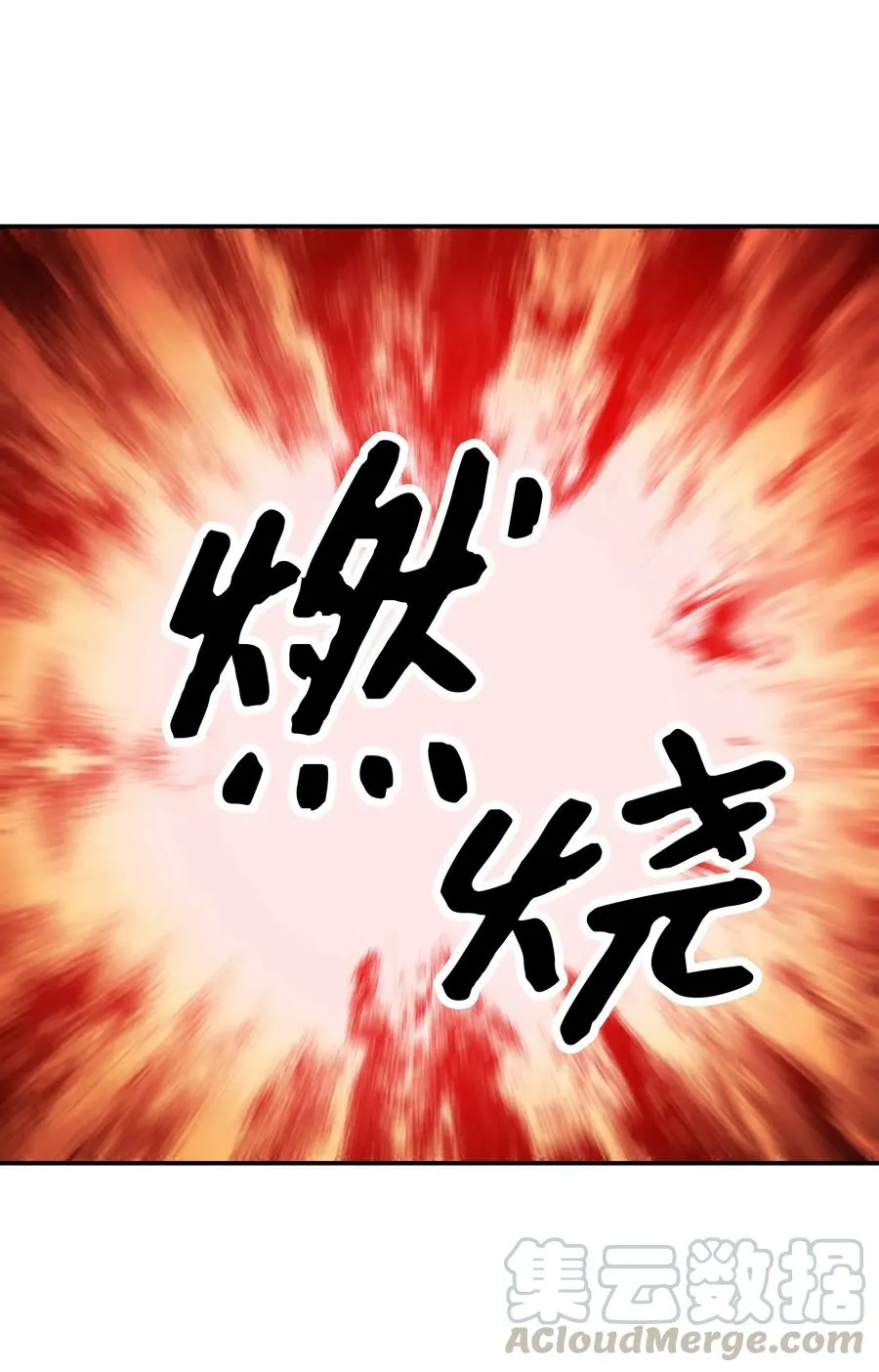 055 绑架 第77页