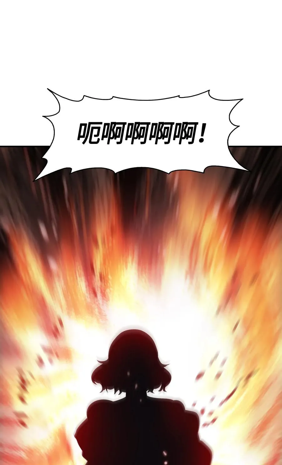055 绑架 第78页