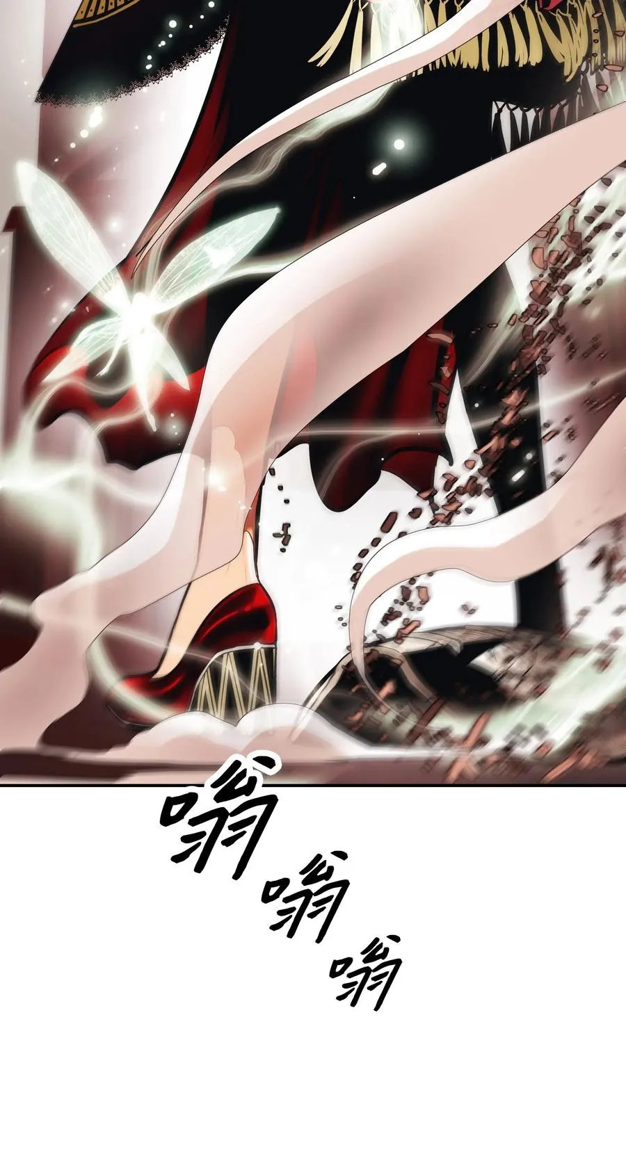 055 绑架 第83页
