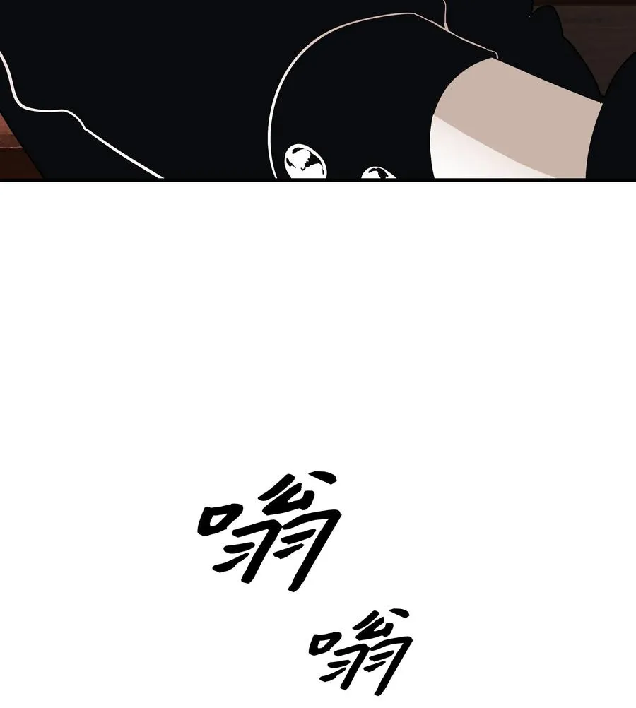 055 绑架 第86页