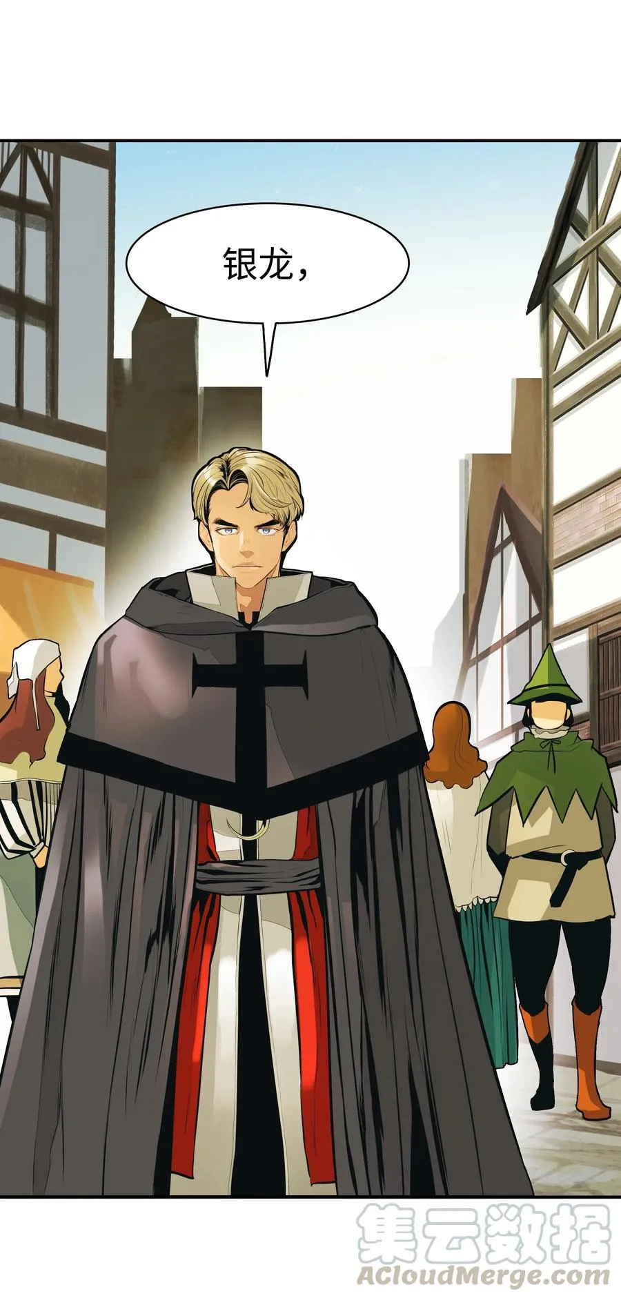 056 祭品 第49页