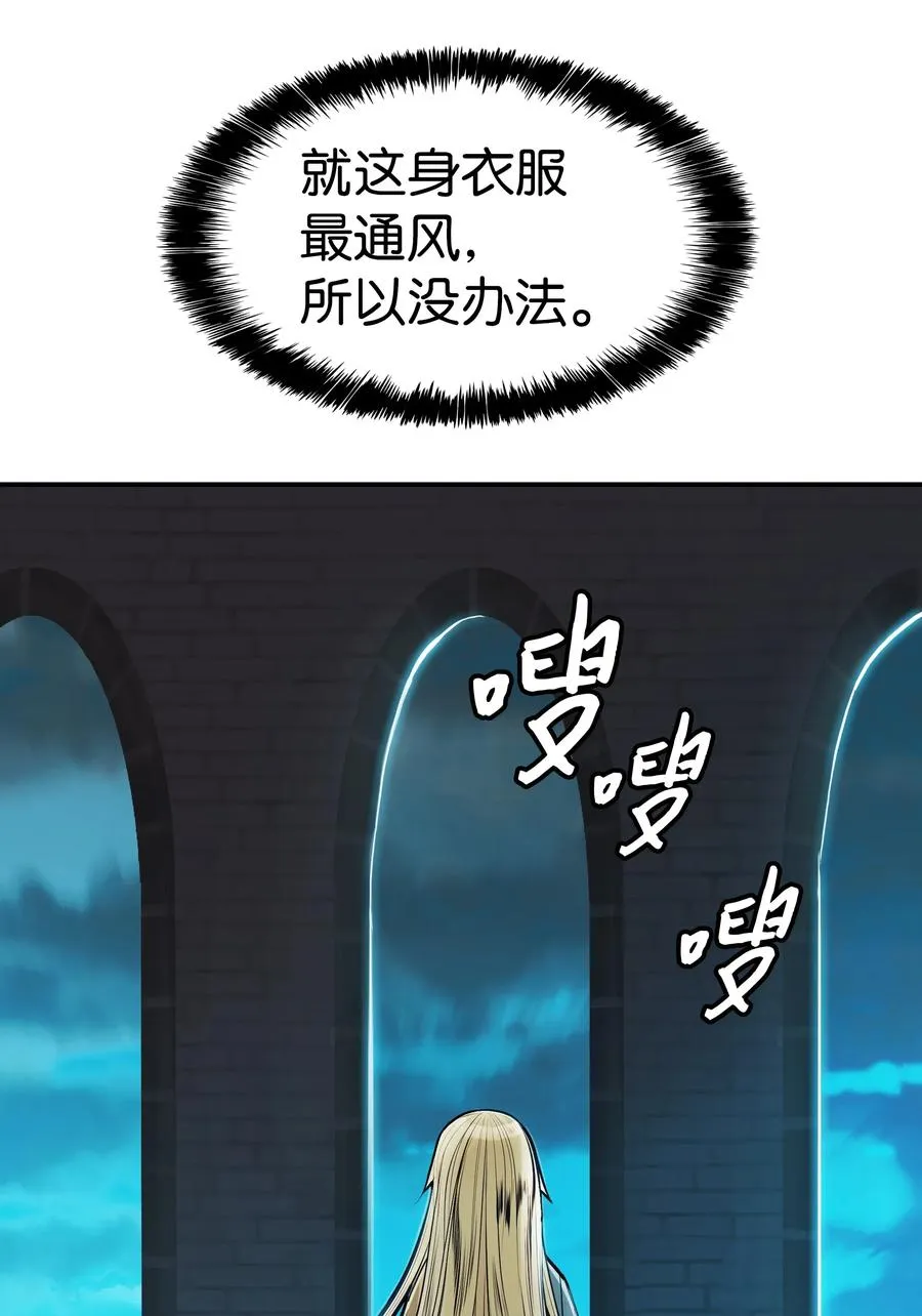 056 祭品 第62页