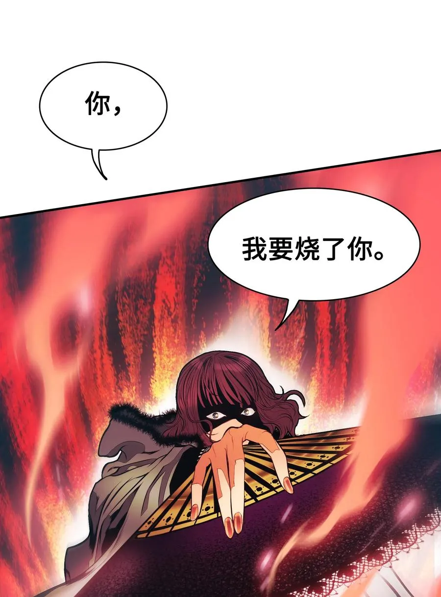 059 今时不同往日 第20页