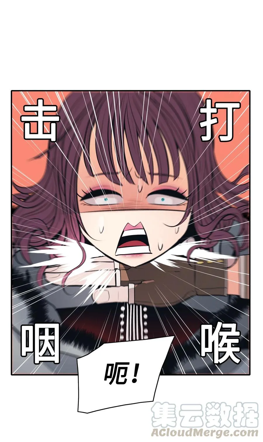 059 今时不同往日 第22页