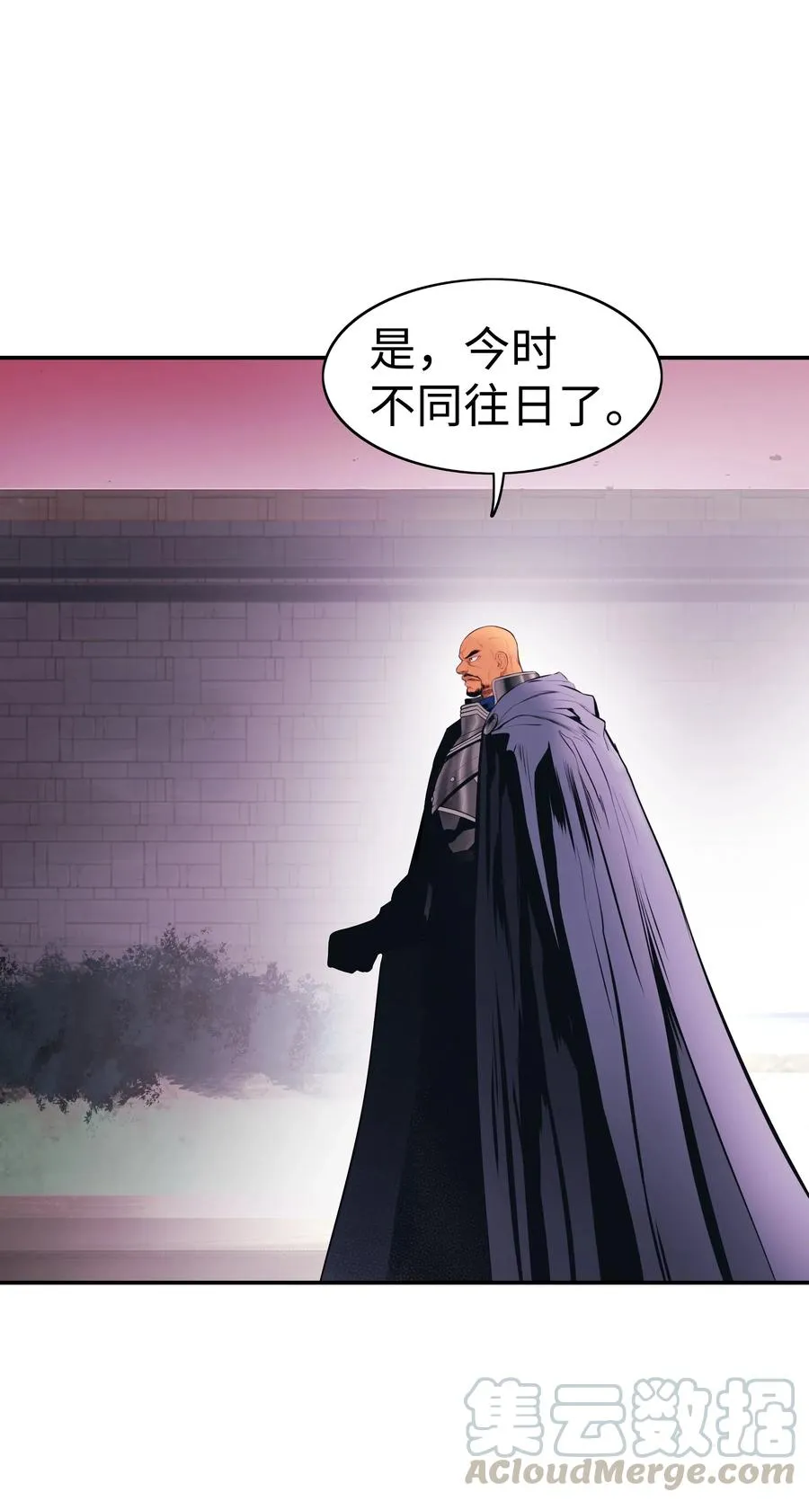 059 今时不同往日 第40页