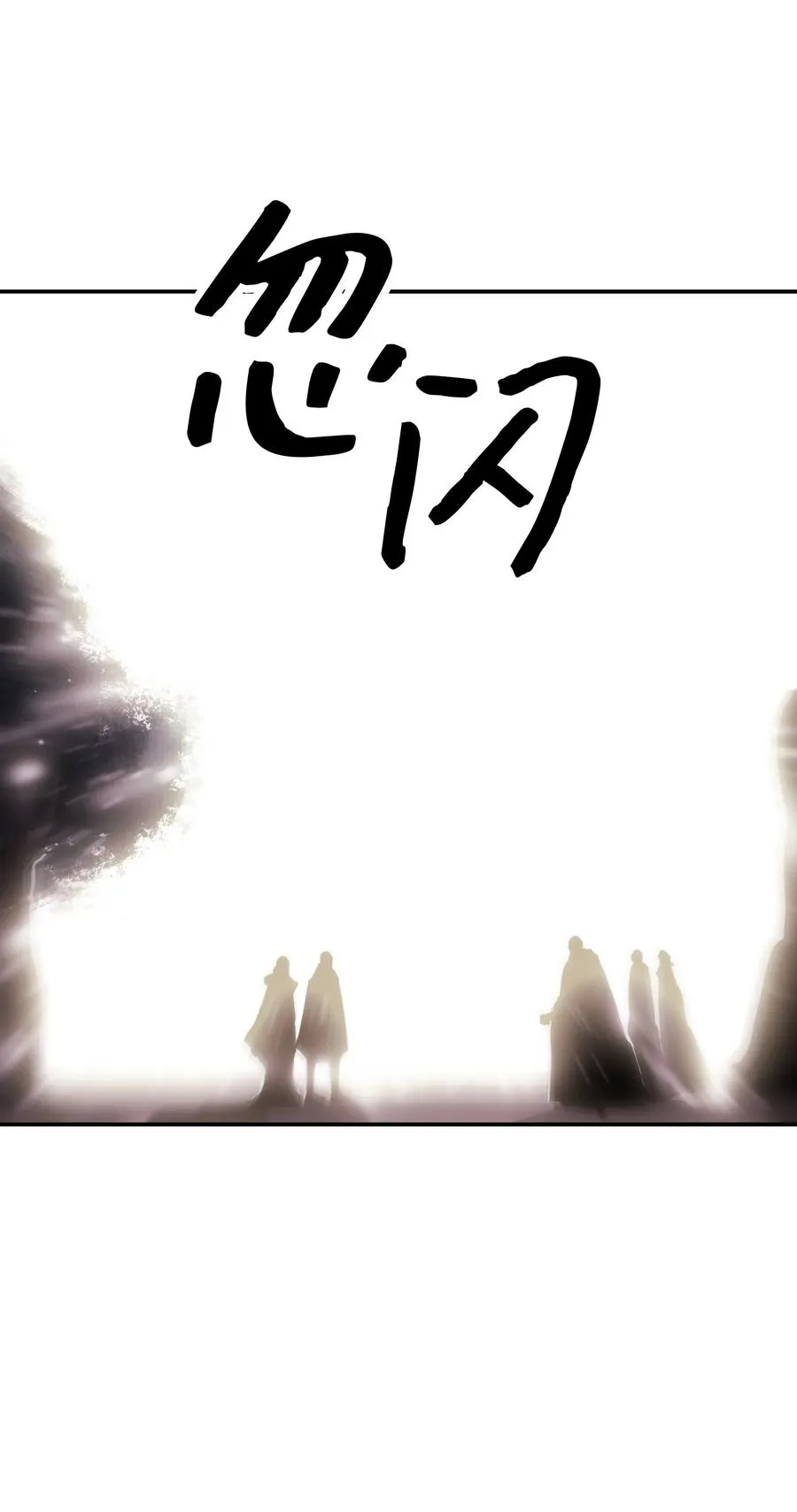 059 今时不同往日 第41页