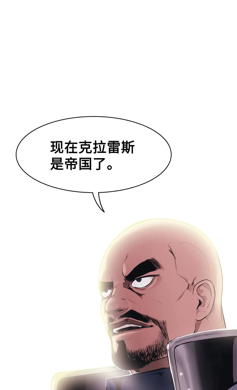 059 今时不同往日 第42页
