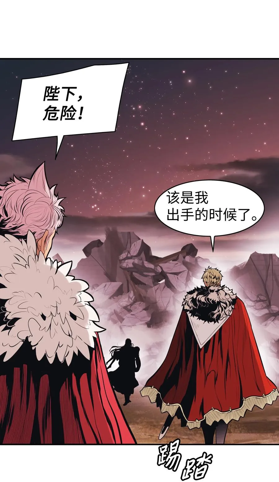 059 今时不同往日 第51页