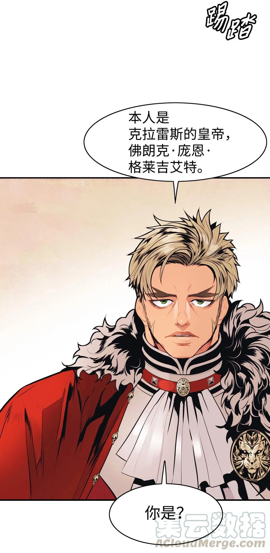 059 今时不同往日 第52页