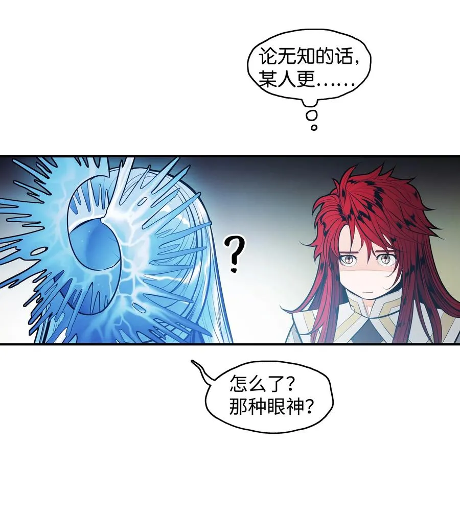 060 失忆 第26页