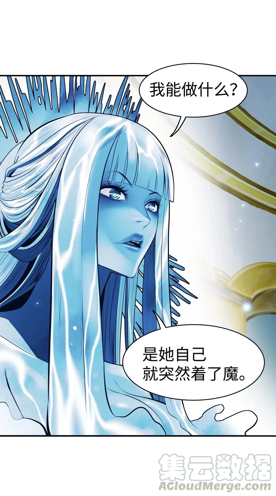 060 失忆 第28页