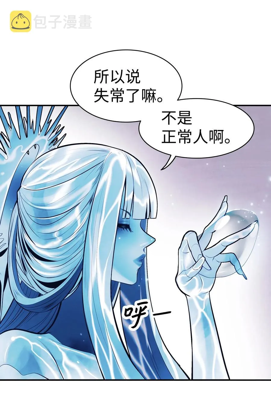 060 失忆 第30页