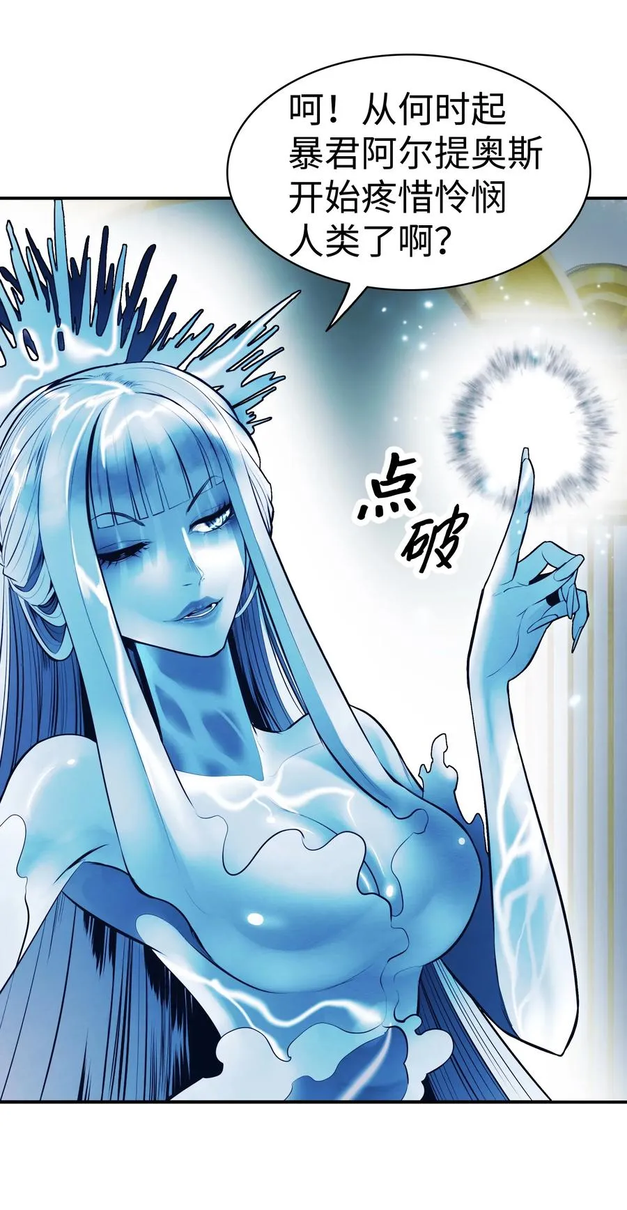 060 失忆 第33页
