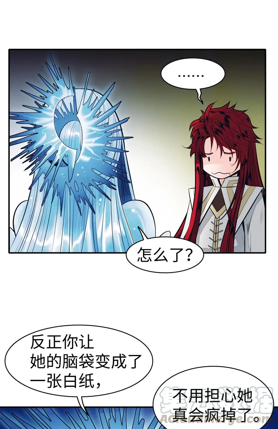 060 失忆 第34页