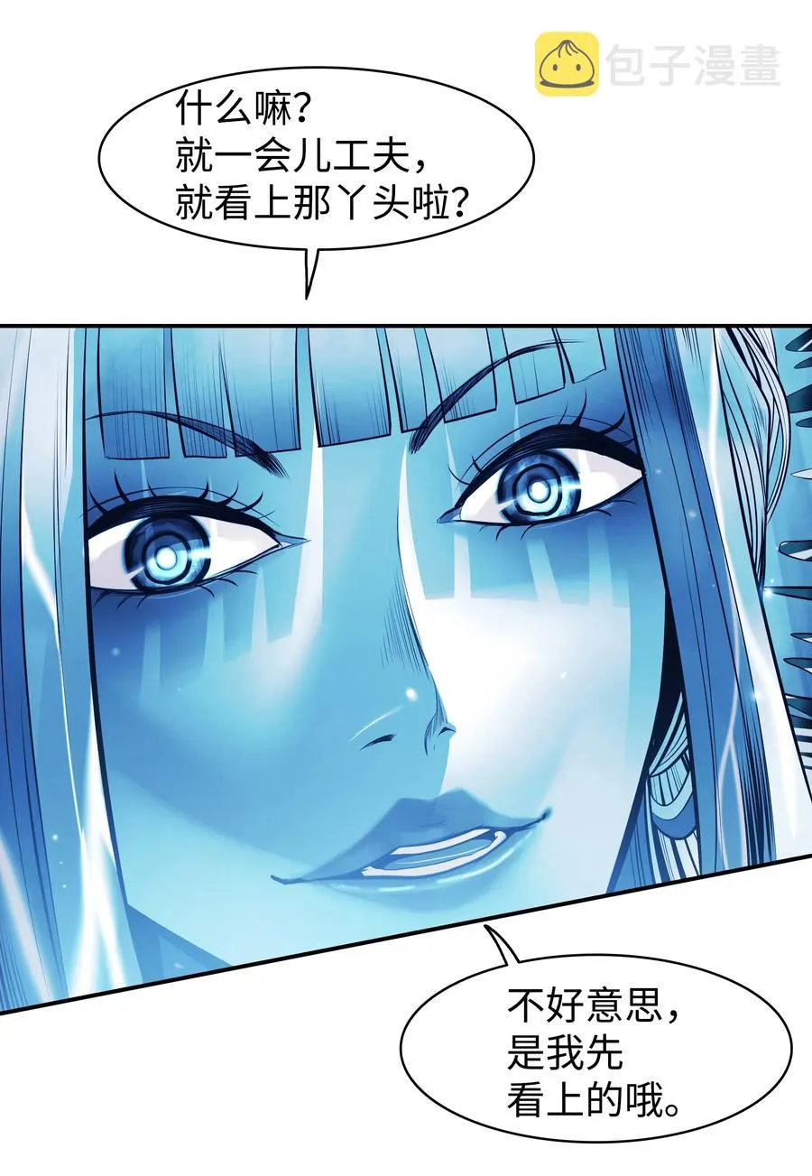 060 失忆 第38页