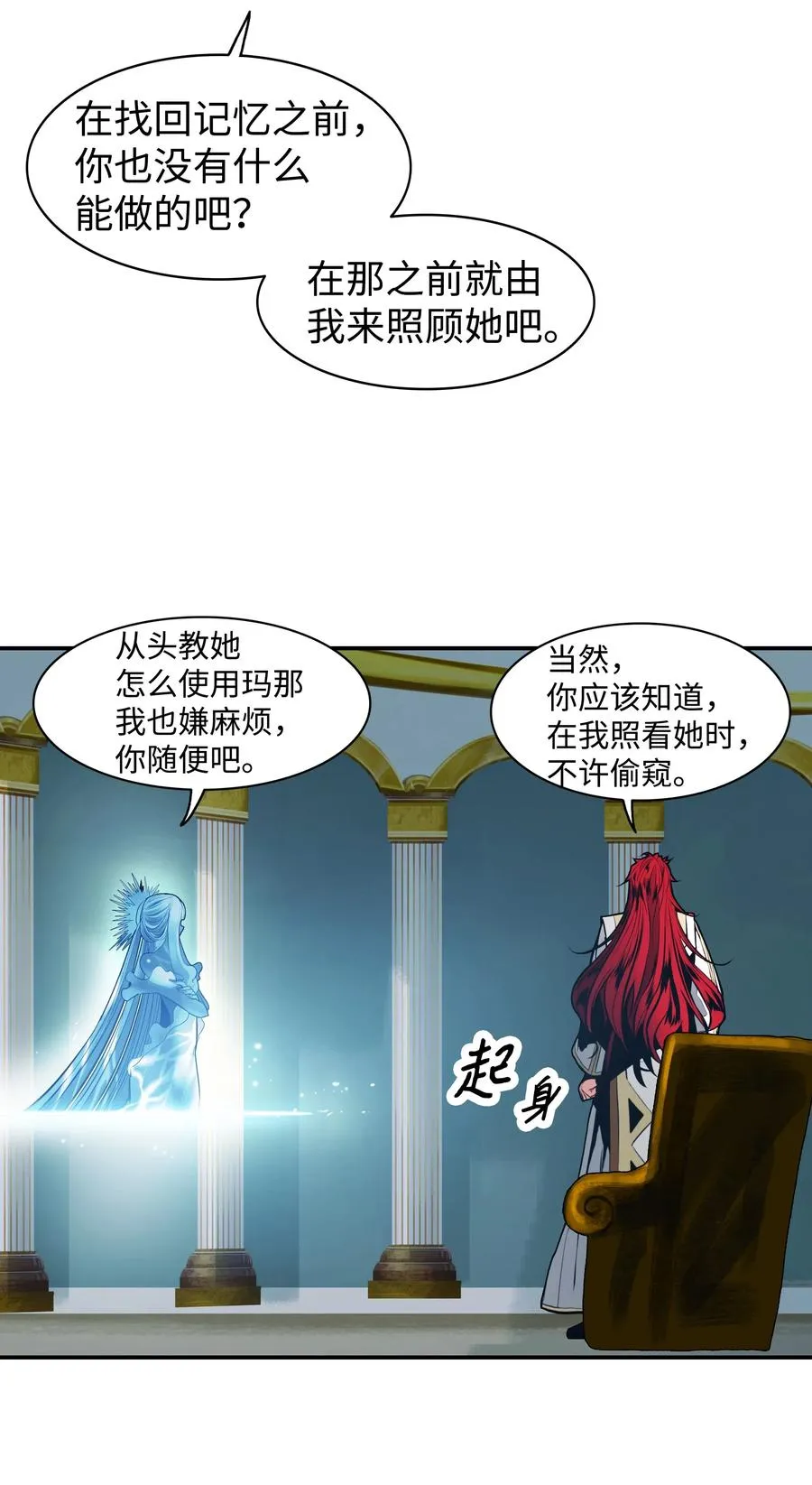 060 失忆 第41页