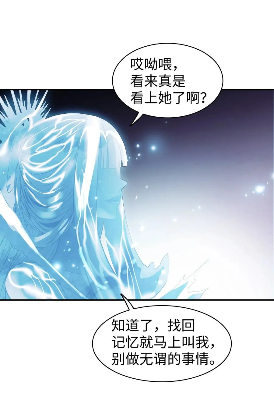 060 失忆 第42页