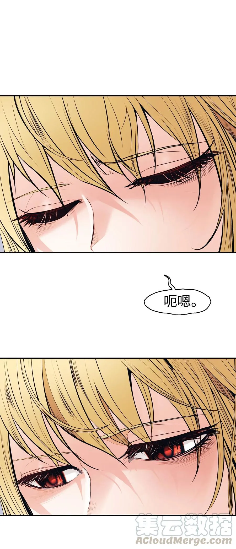 060 失忆 第46页