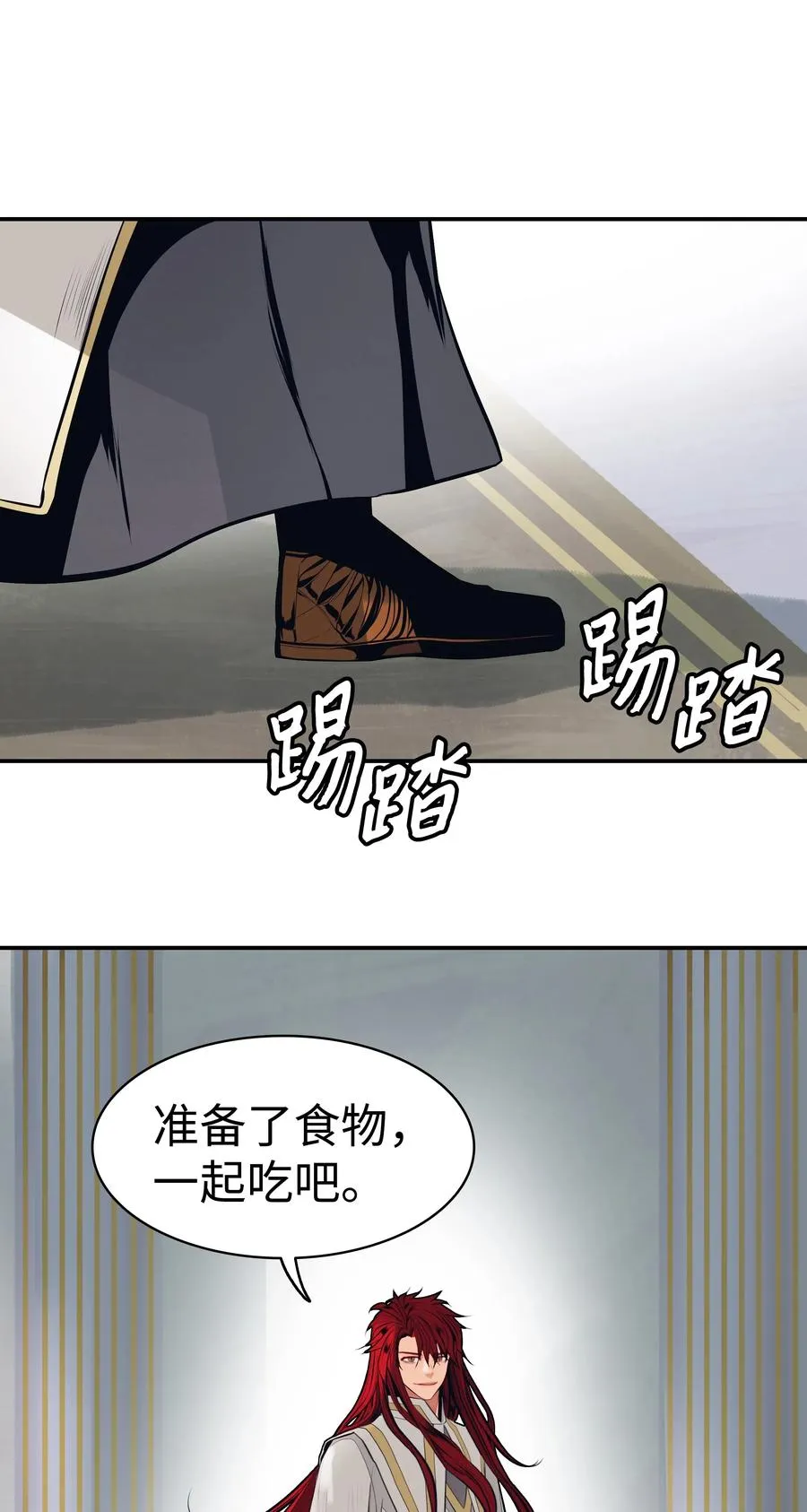 060 失忆 第54页