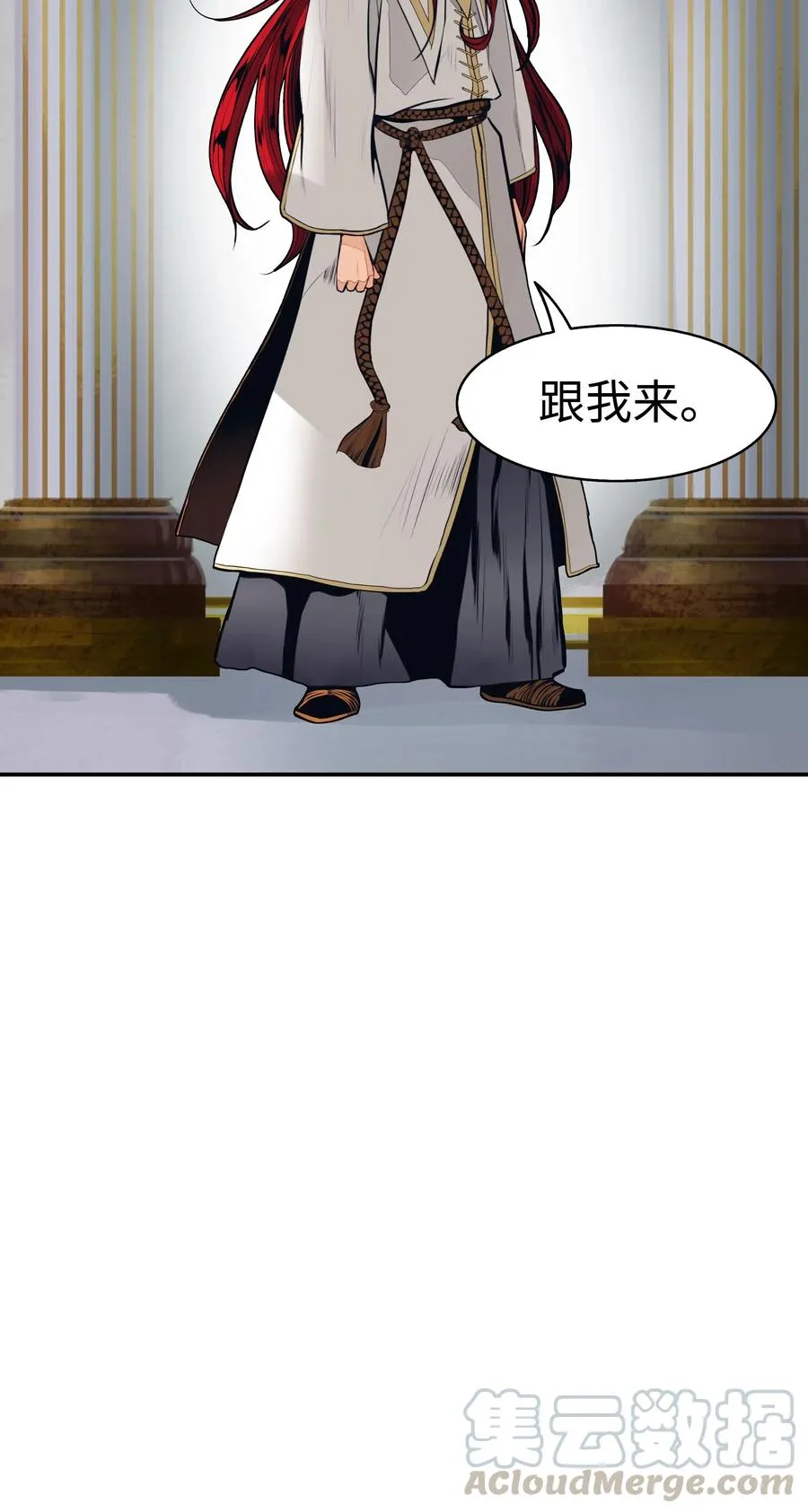 060 失忆 第55页