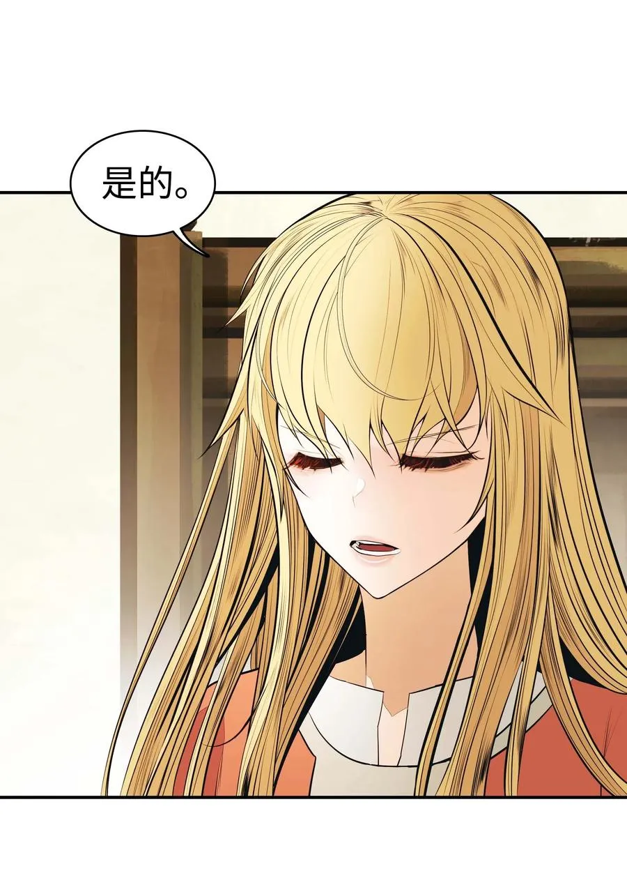 063 恢复记忆 第36页