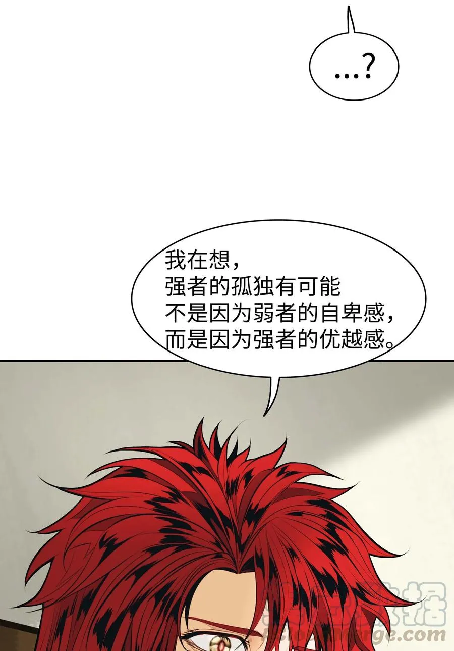063 恢复记忆 第43页