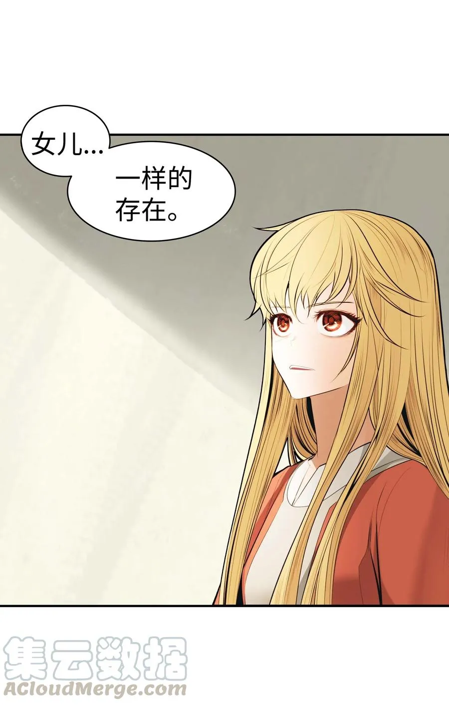 063 恢复记忆 第46页