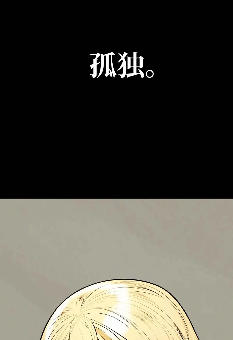 063 恢复记忆 第48页