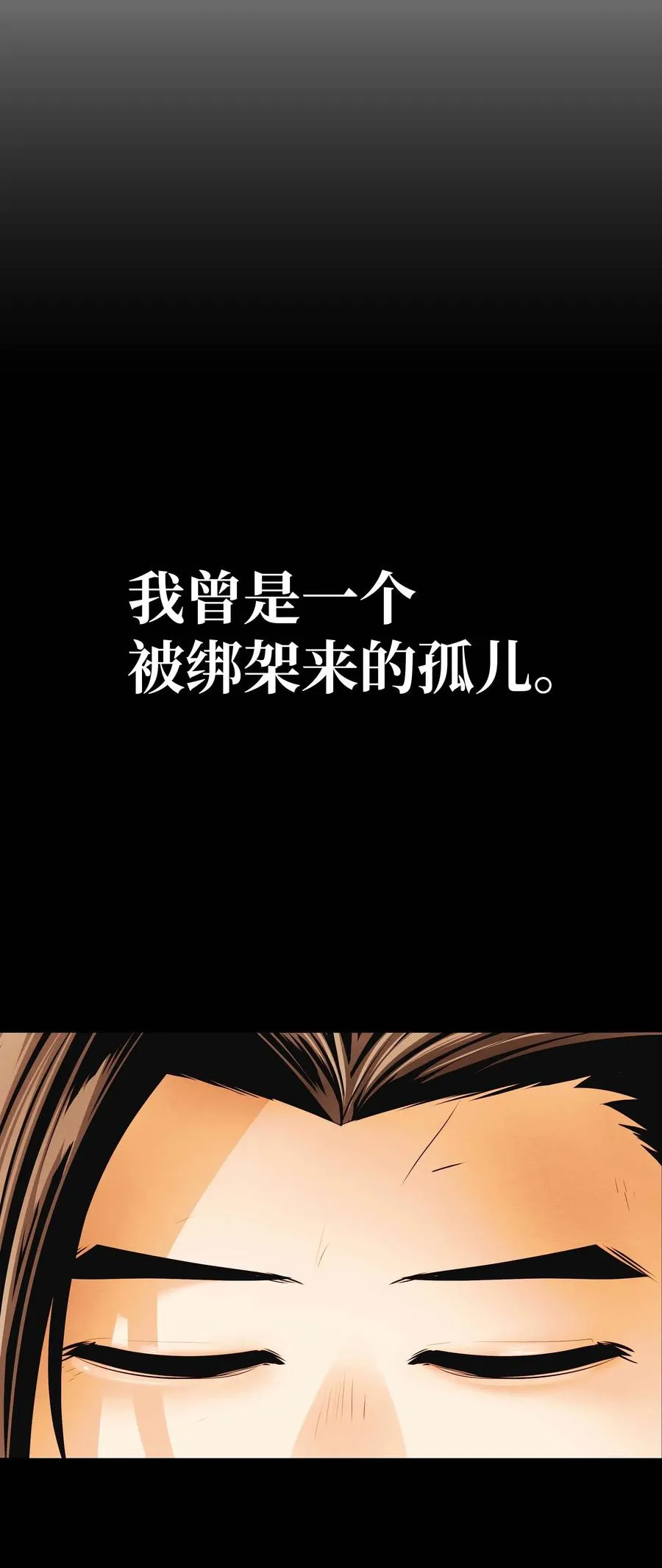 063 恢复记忆 第54页