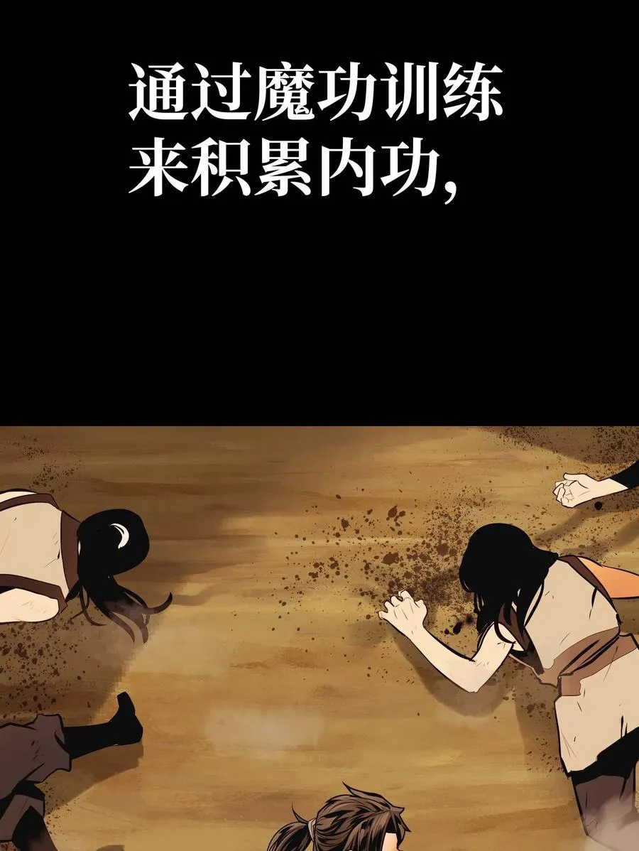 063 恢复记忆 第59页