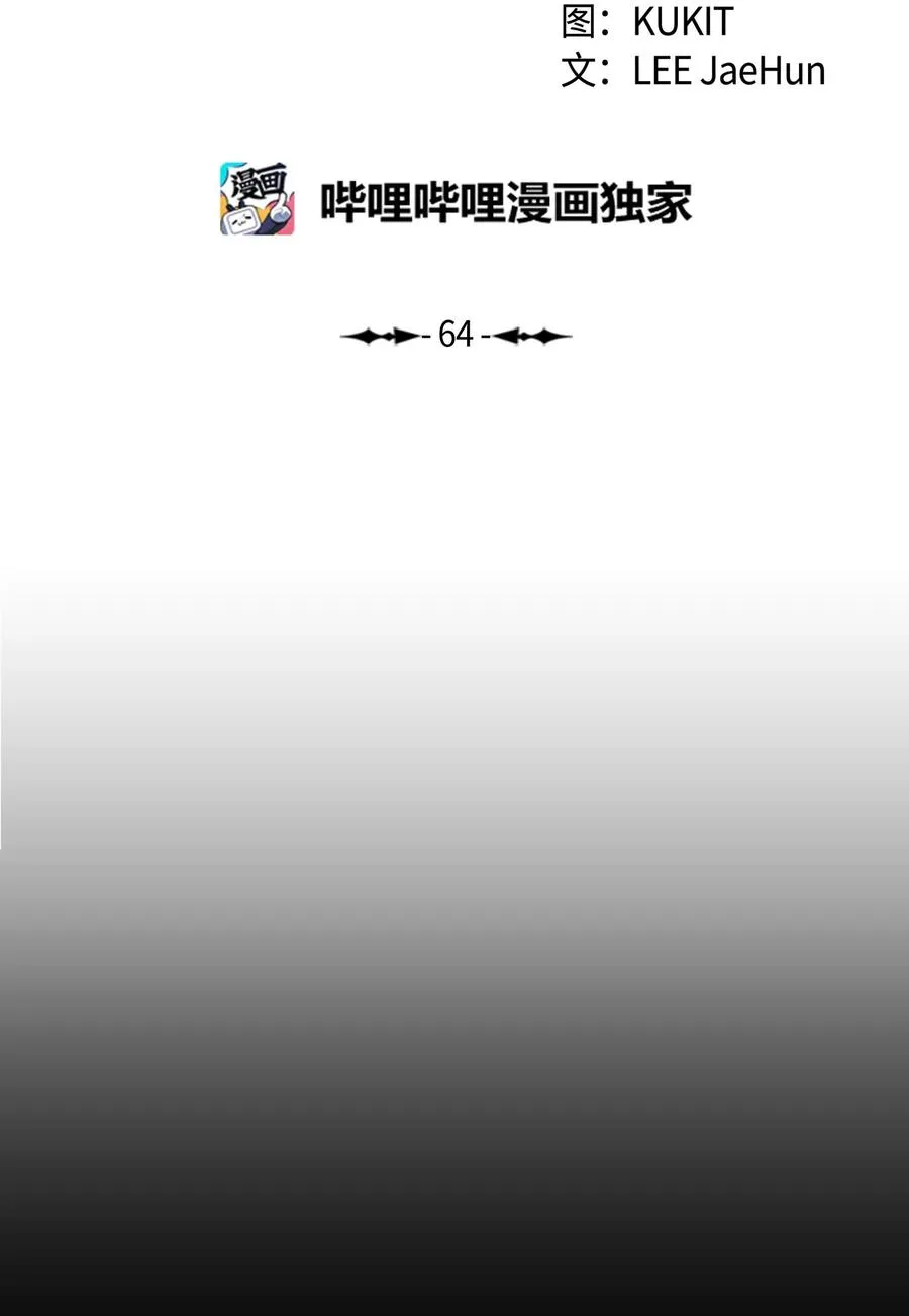 064 收养 第18页