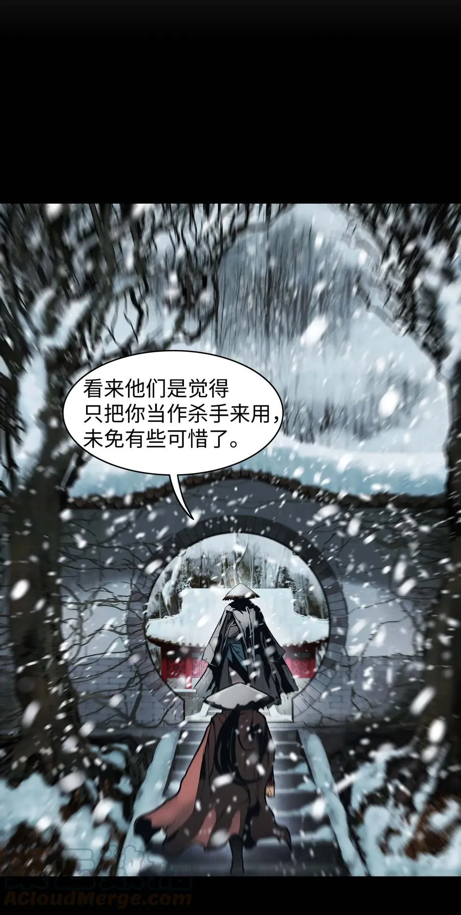 064 收养 第19页