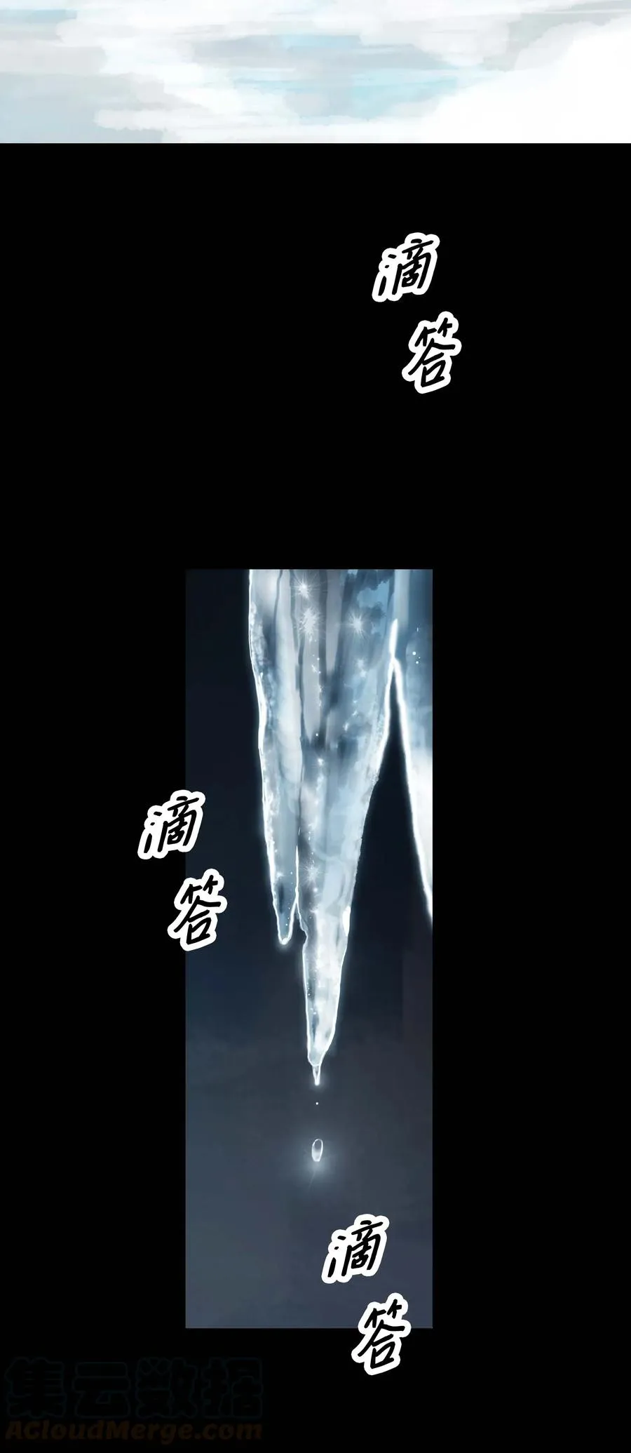 064 收养 第31页