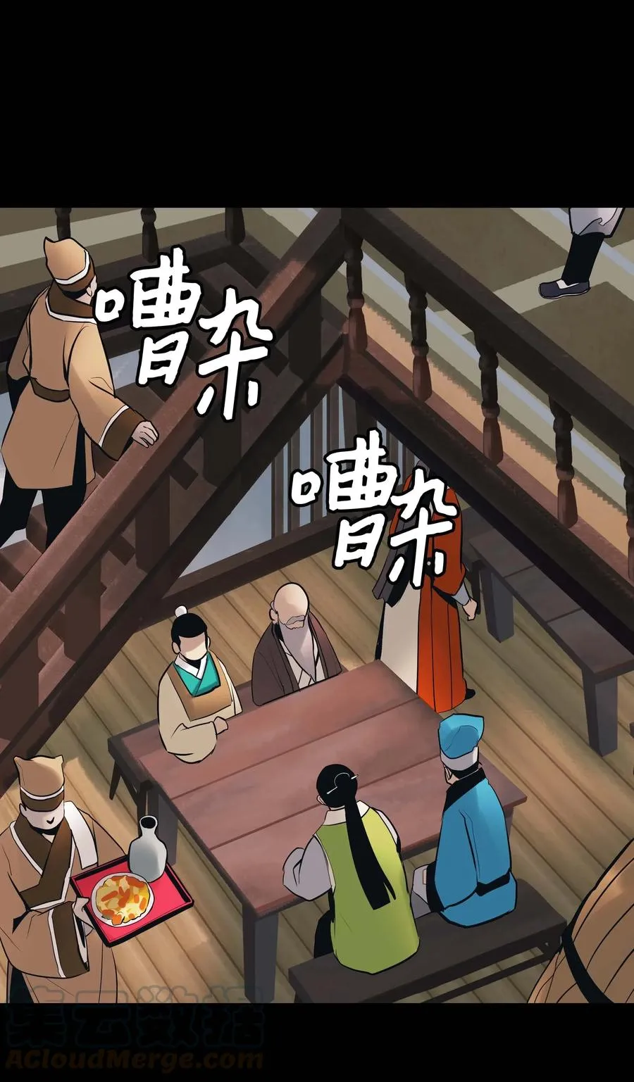 064 收养 第43页