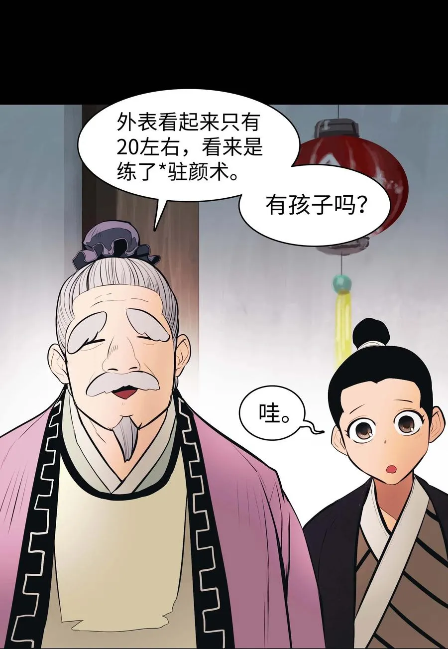064 收养 第45页