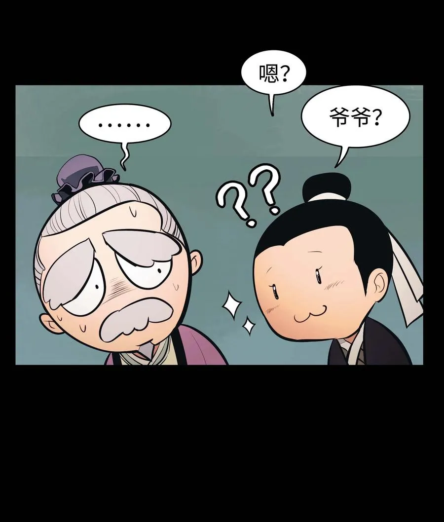 064 收养 第48页