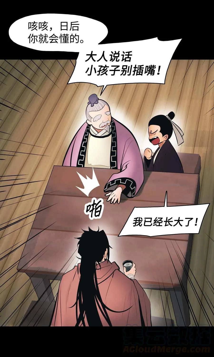 064 收养 第49页
