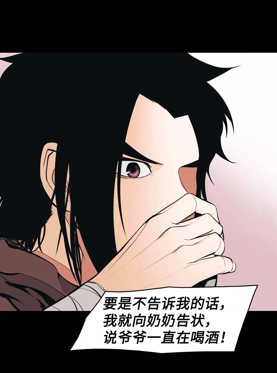 064 收养 第50页