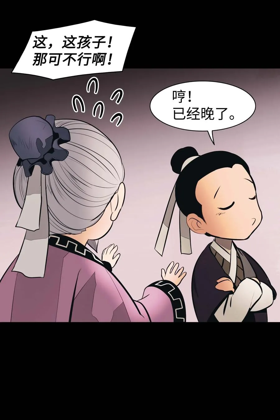 064 收养 第51页