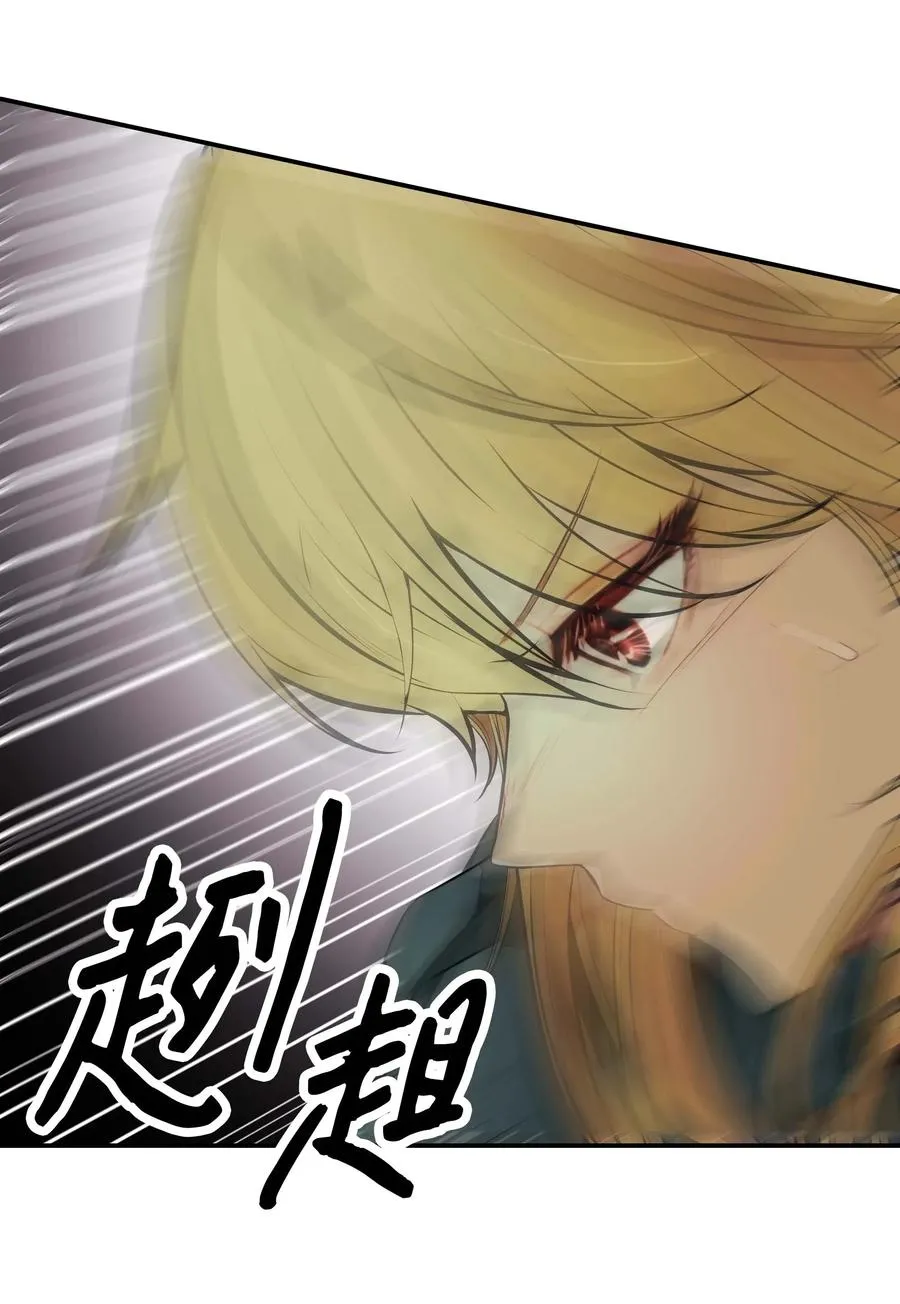 067 龙言魔法 第27页