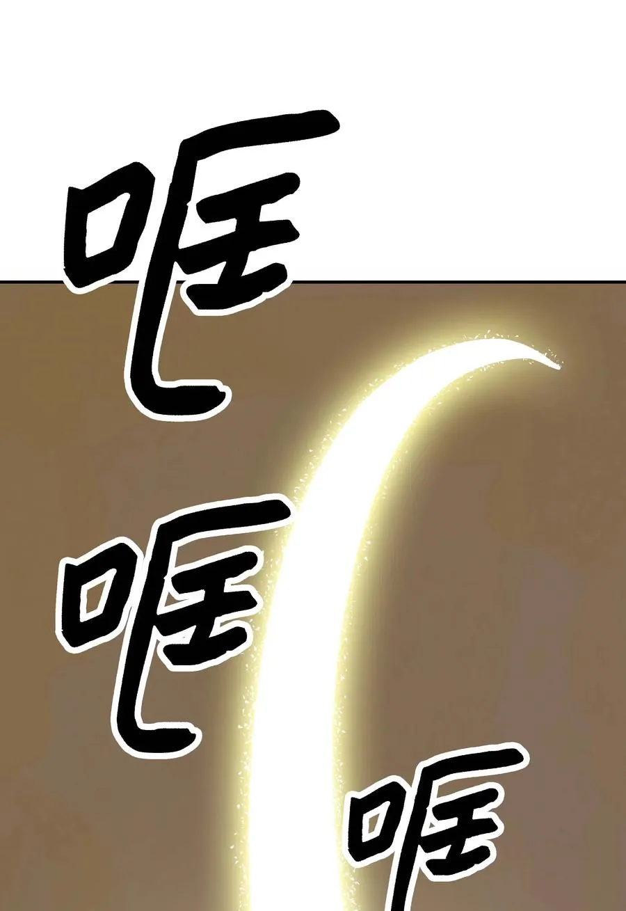 067 龙言魔法 第57页