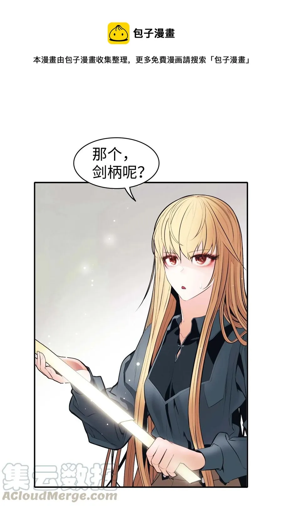 068 离别 第1页