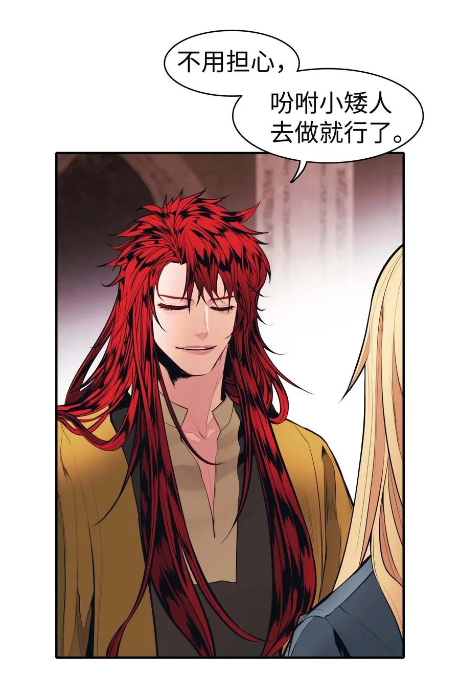 068 离别 第2页