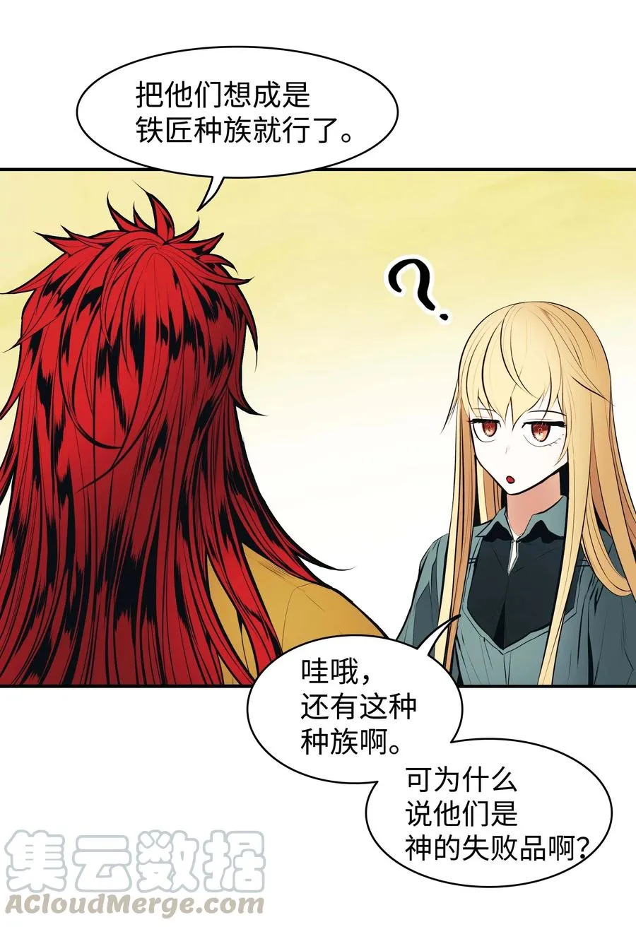 068 离别 第4页