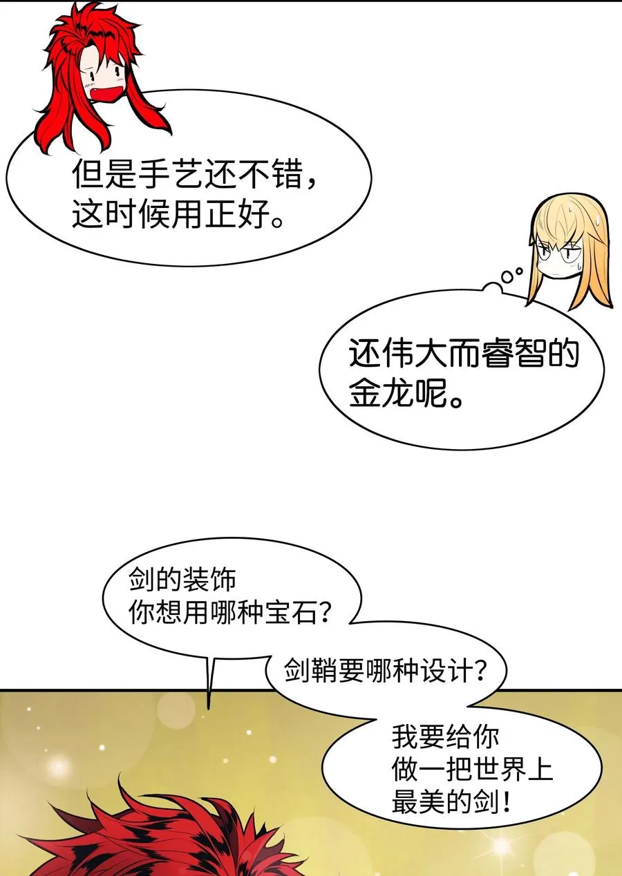 068 离别 第6页
